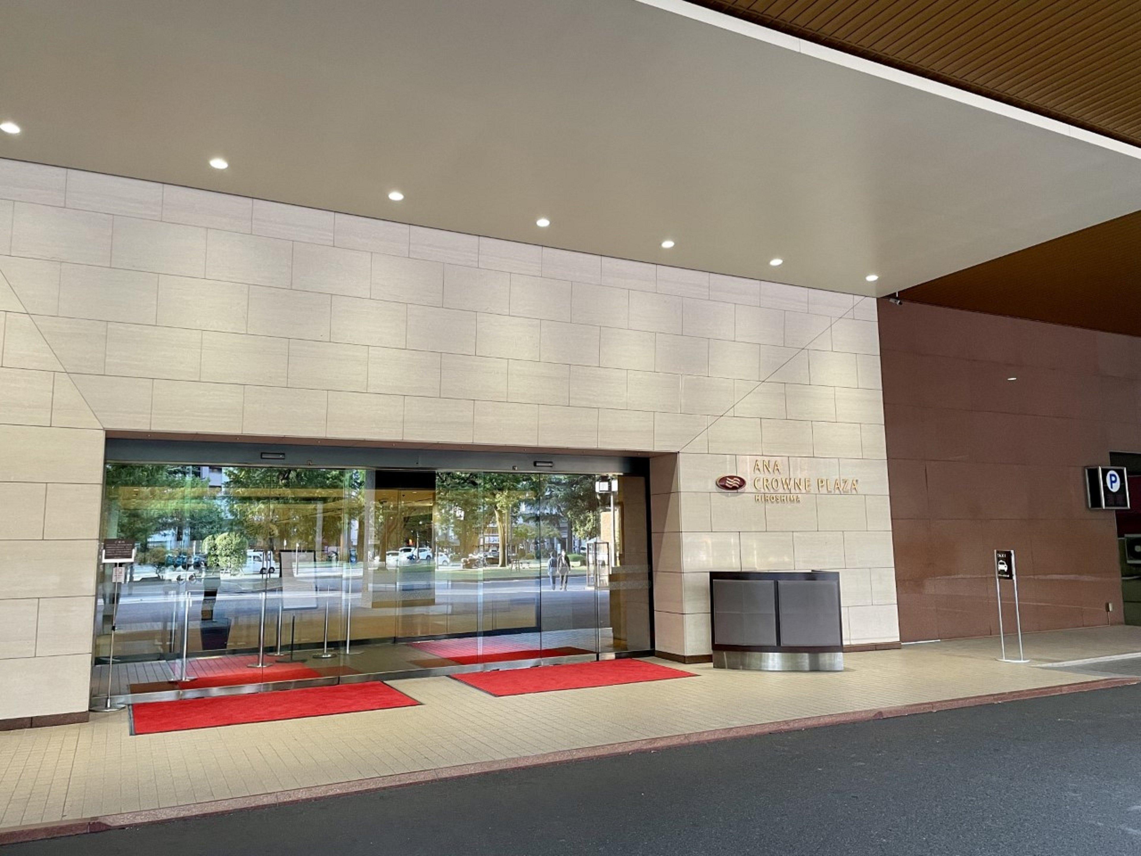 Ana Crowne Plaza Hiroshima By Ihg Hotel Exterior photo